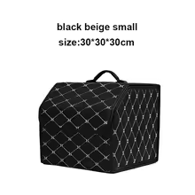 Rangement pour coffre de voiture - Accessoires d'Automobile